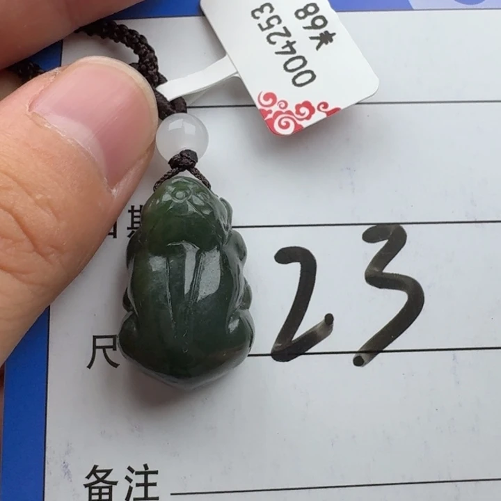 和田玉未镶嵌吊坠(赠链)