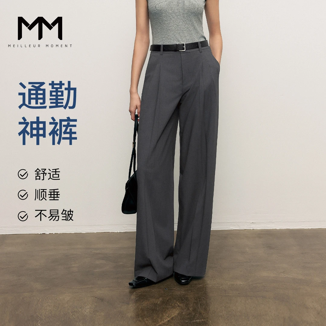 MM麦檬通勤休闲垂感西装口碑裤商场同款25初秋新5G8152161