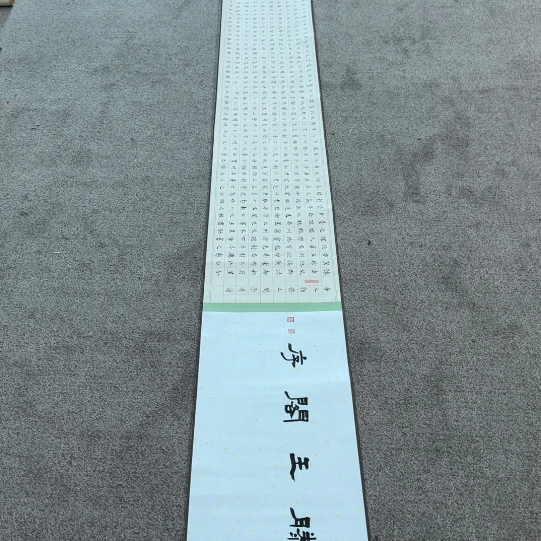 书法书法ZXM书法作品