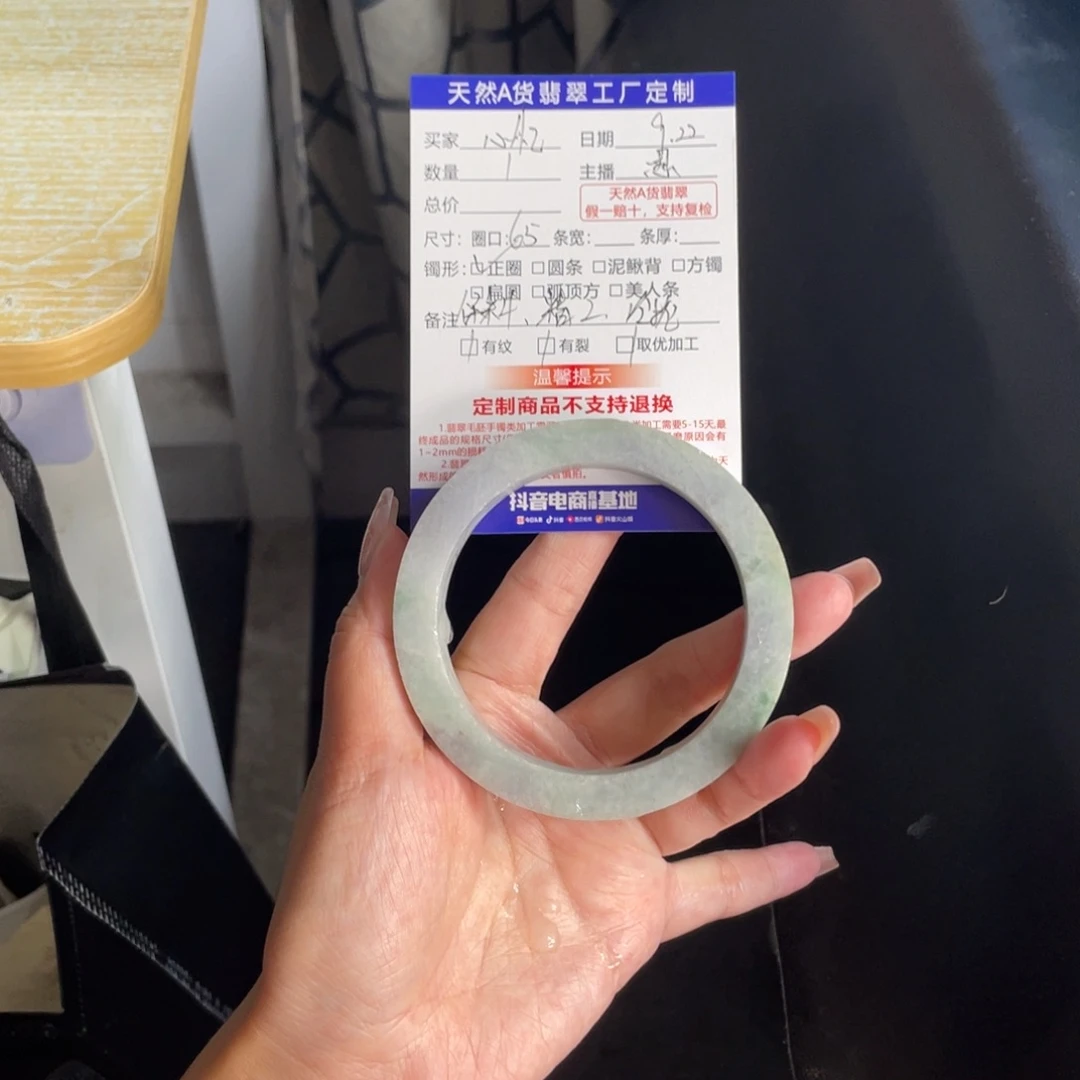 【闪购商品】未镶嵌圆定制翡翠心*?