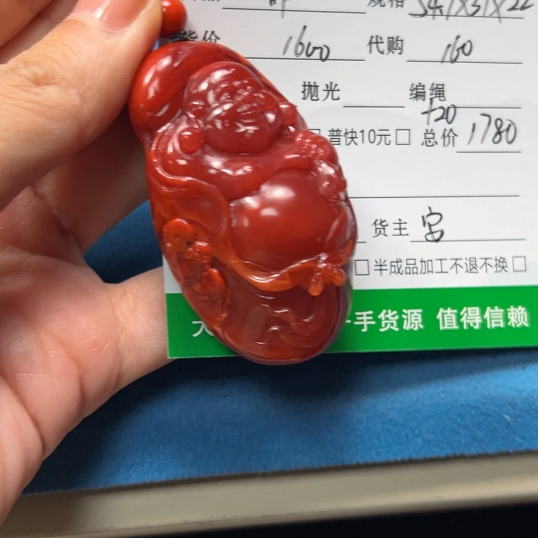 云***）南红玛瑙未镶嵌颈饰