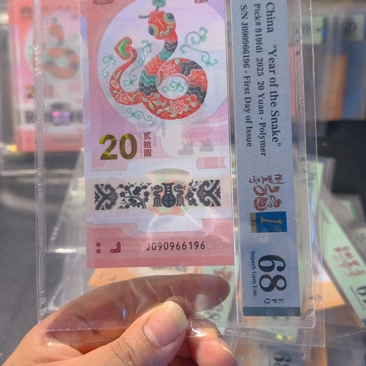 塑料090966196倒置号68四标