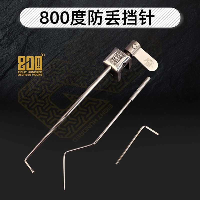 800度防丢挡针脱钩器黑坑竞技不锈钢摘钩器鱼护大宽口挡针不锈钢