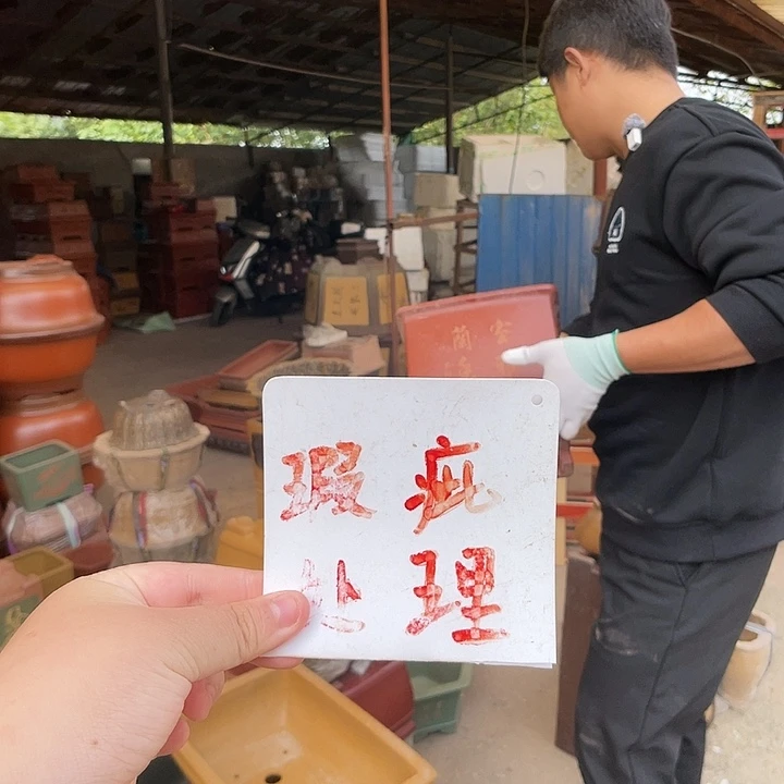 紫砂花盆工厂直发