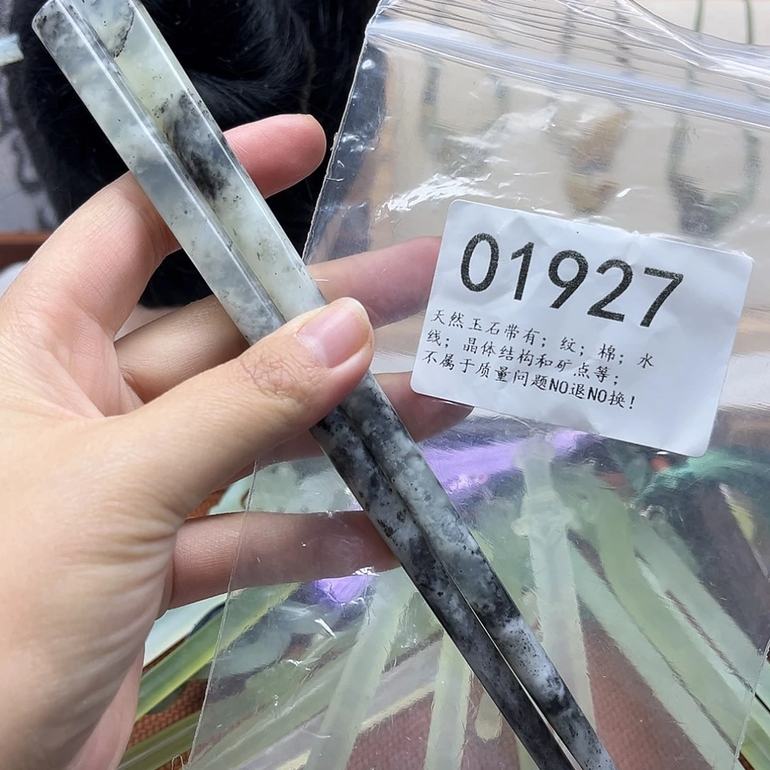 蛇纹石玉未镶嵌发饰