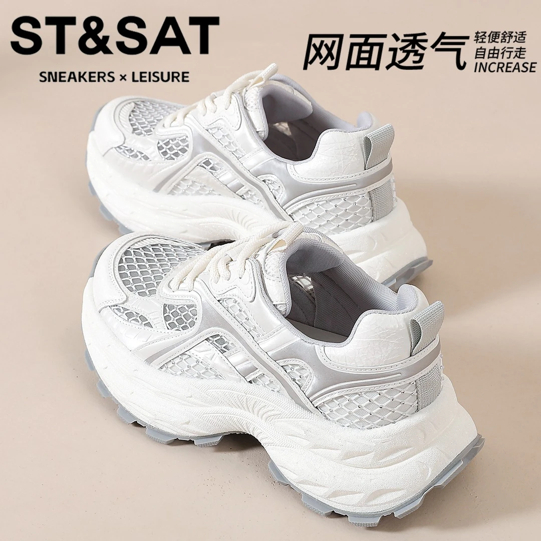 星期六增高老爹鞋女网面透气休闲运动鞋2025新款防滑增高登山女鞋