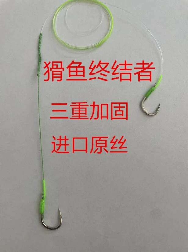 A60青鱼大物子线双钩成品三重加固猾鱼克星手工精绑鱼钩（拍五赠1）