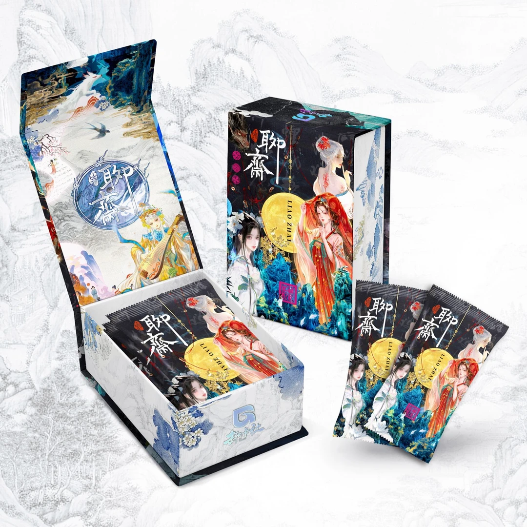 火锅—【点盒/PK】趣卡社《聊斋》国风唯美收藏卡