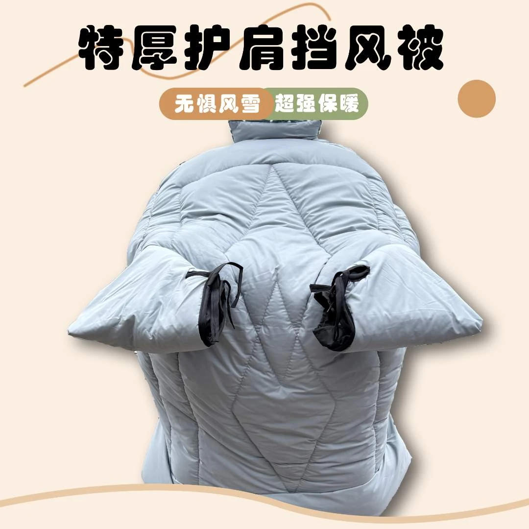 【特厚款4.5斤左右全包围随机款挡风被】法兰绒保暖特大特厚挡风被