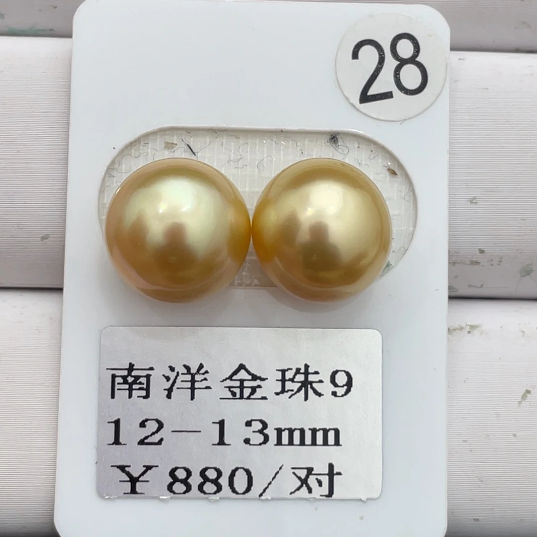 定制海水珍珠裸珠未镶嵌12-13m m