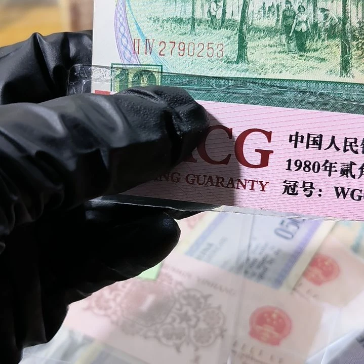 89年拾元国库券单张<0253