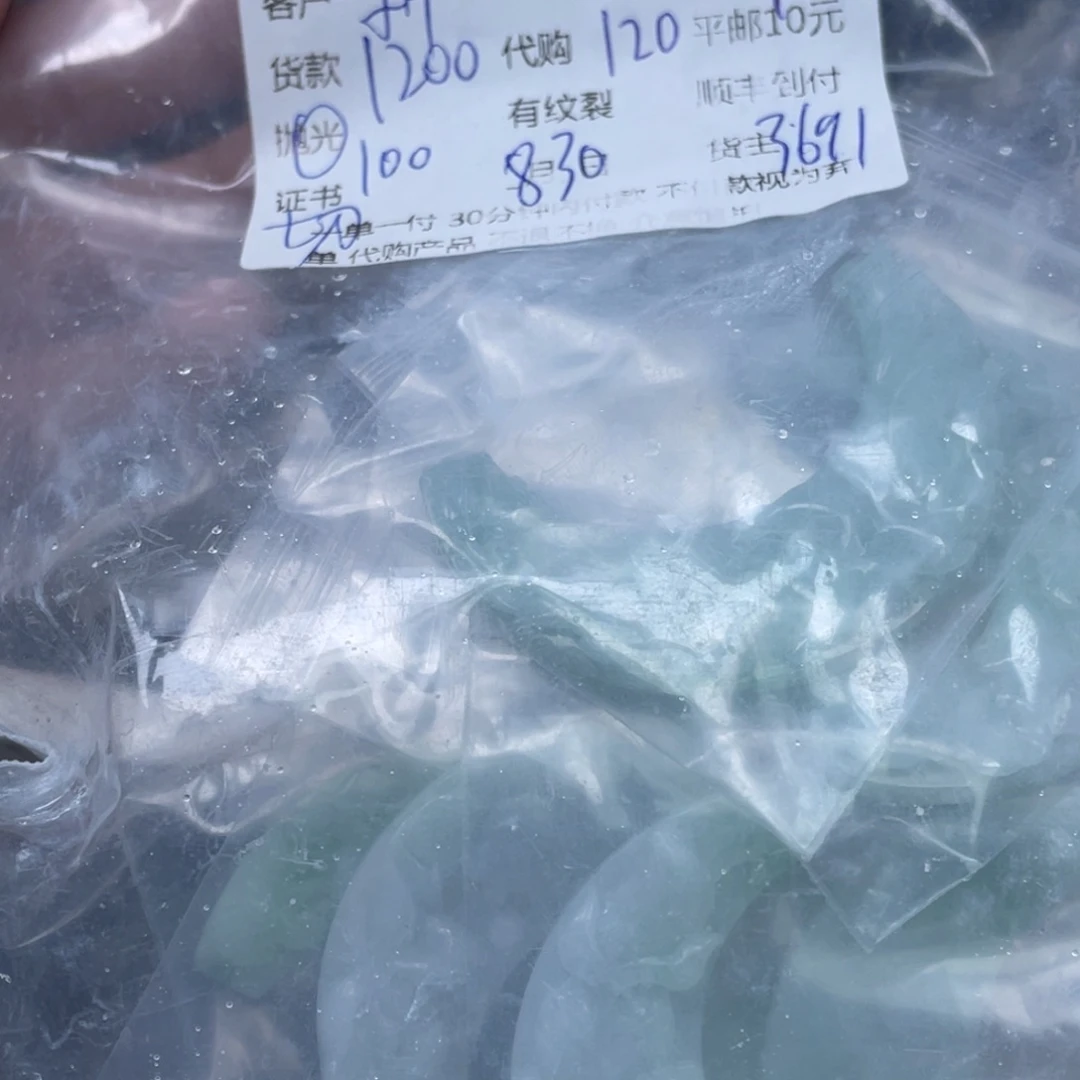 小***匣颈饰未镶嵌翡翠翡翠吊坠