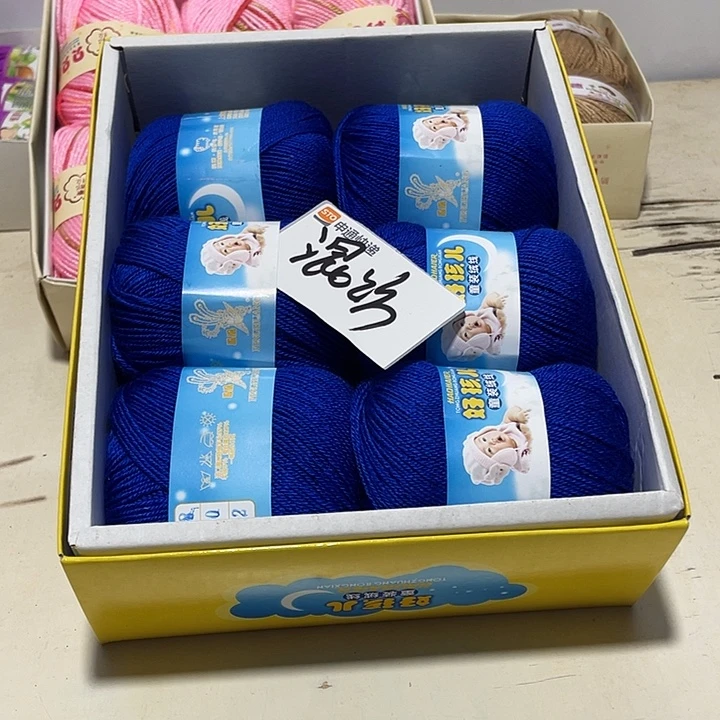 羊毛混纺特价1盒子
