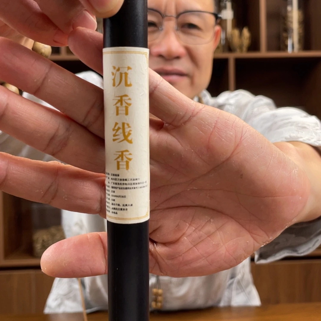 沉香沉香枕沉香张勺子线香10克装