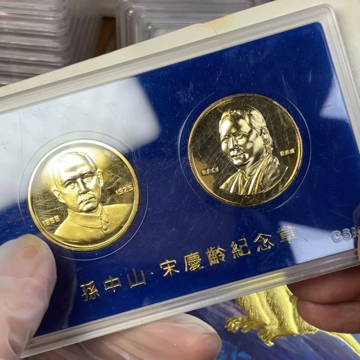 其他普通金属孙宋纪念章一对
