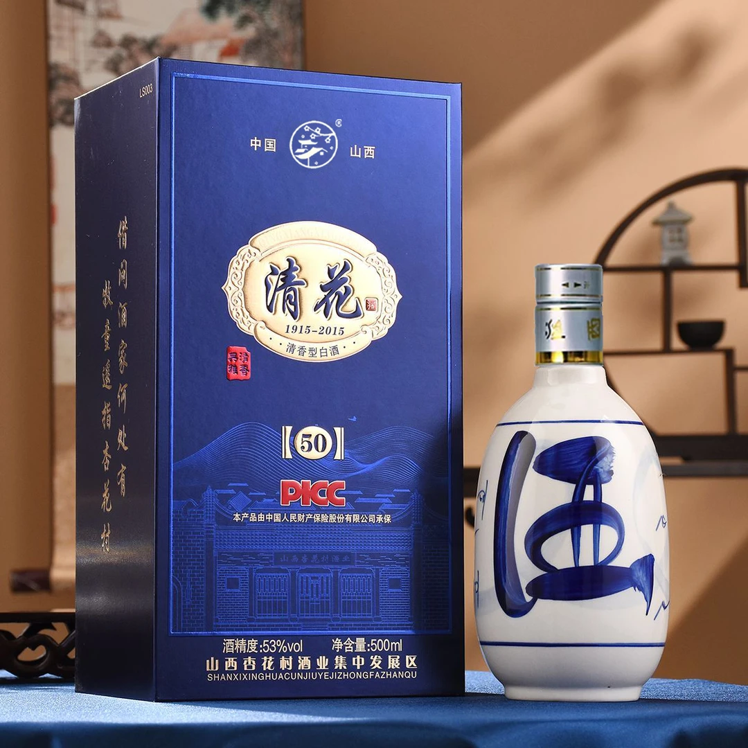 牧龙谣杏花村产地【清花50】清香型纯粮酒500ml*6盒*2箱53%Vol500ml