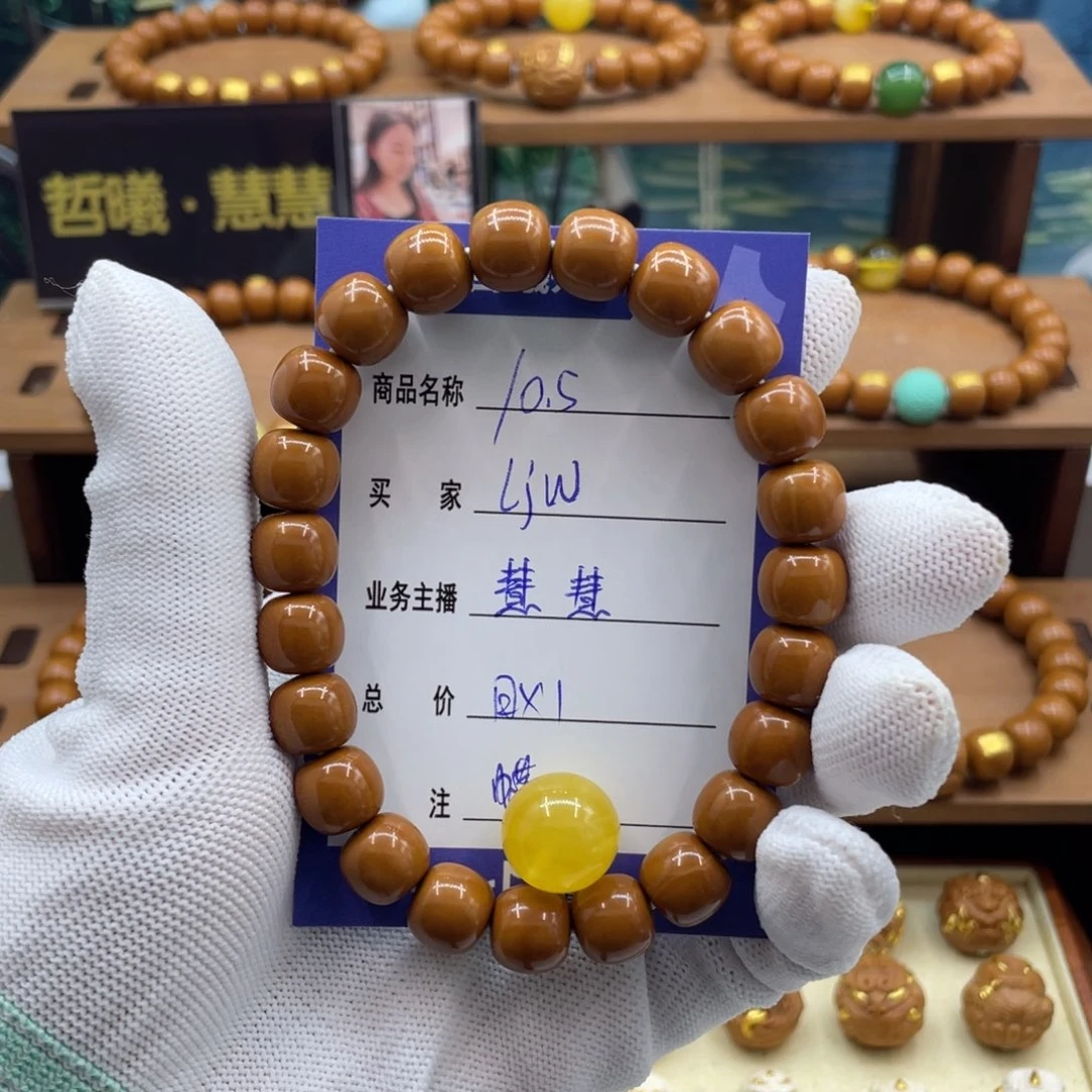 l***.猴头核桃手串猴头