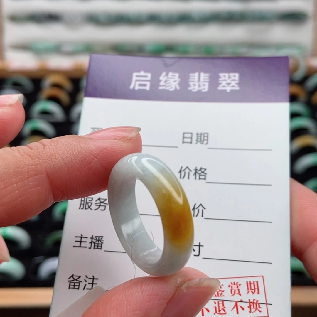 翡翠未镶嵌戒指圈口16