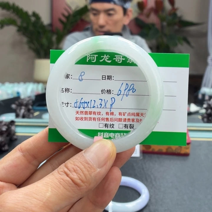 翡翠未镶嵌手镯天然翡翠手镯 8