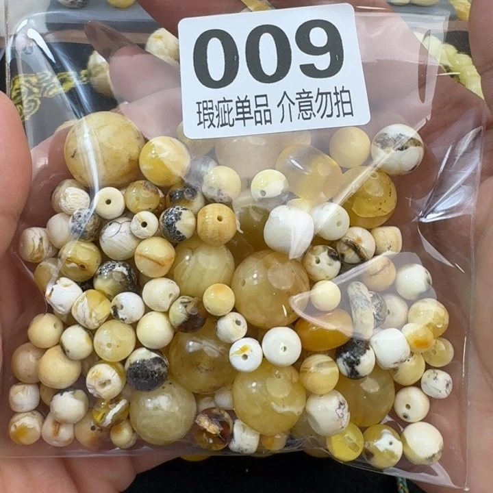 琥珀裸石未镶嵌?**?琥珀蜜蜡未镶嵌