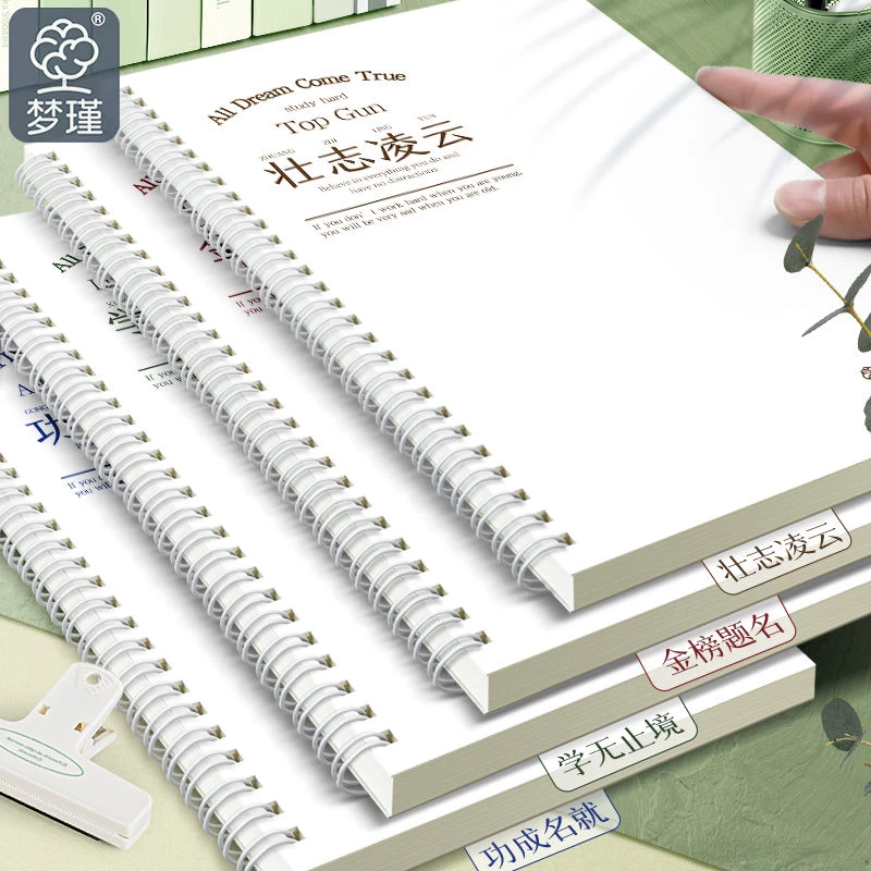 【直播】壮志凌云A5ins批发笔记本高颜值线圈本初大学生用横线