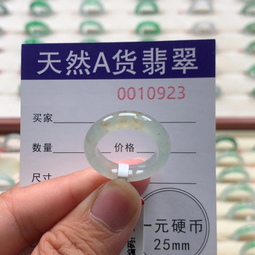 未镶嵌戒圈翡翠14圈口