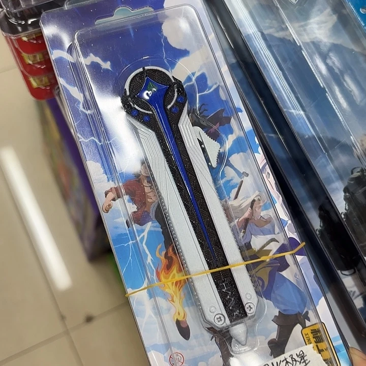 5个装合金22公分北极星