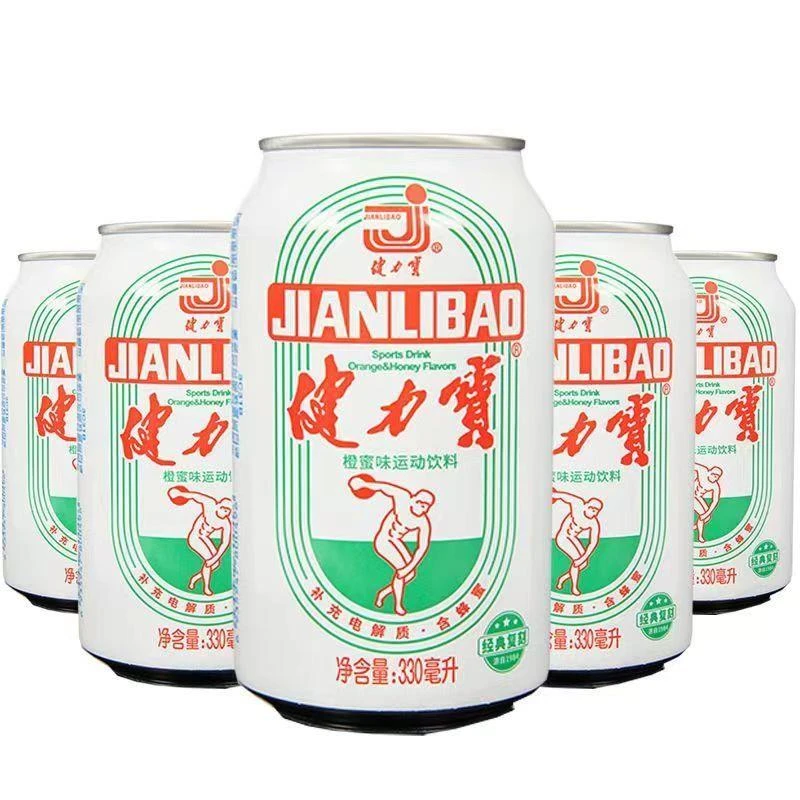【新日期包邮】健力宝经典纪念罐运动饮料橙蜜味330ml*6罐k