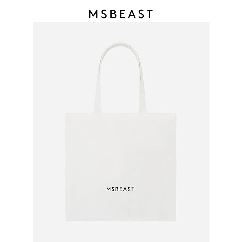 MSBEAST定制帆布袋