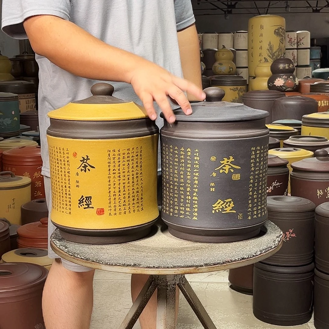 紫砂茶叶罐茶叶罐