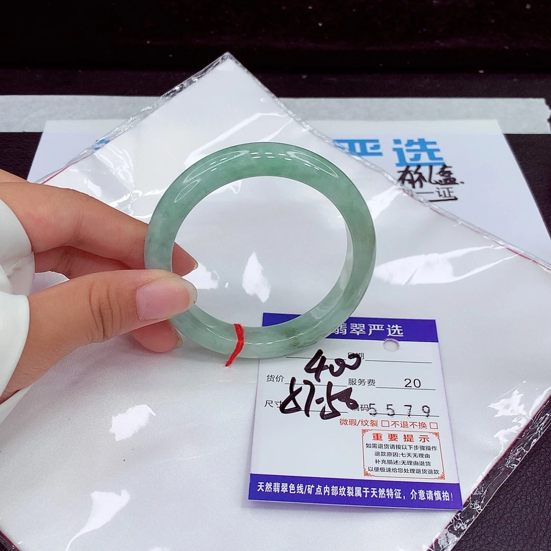 未镶嵌手镯翡翠57