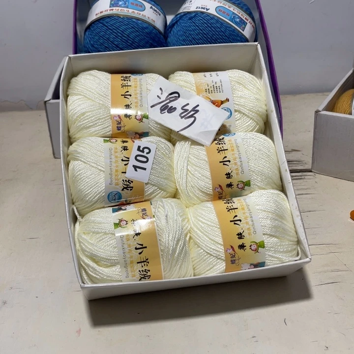 羊毛混纺乳白色6团