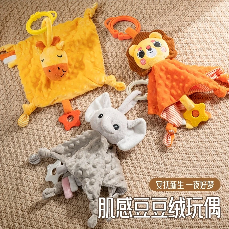 婴儿玩具新生宝宝到1岁0一6个月车挂件安抚巾满月3可咬4玩偶公仔2