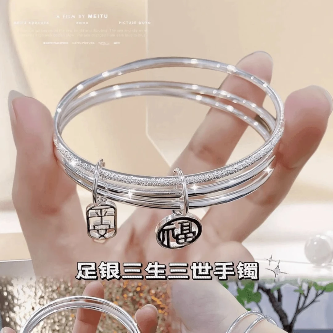 足银手镯 三生三世纯银手镯女999足银镯子520送女友礼物