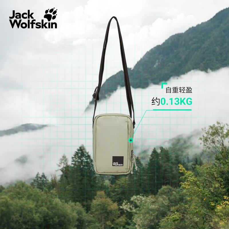 JackWolfskin德国狼爪KONYA男女情侣1L户外休闲斜挎包|8007821