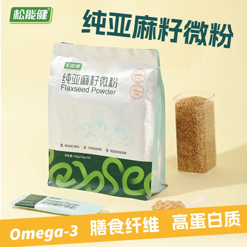【30条月装】纯亚麻籽微粉即食健康膳食纤维早餐营养品代餐健康食品