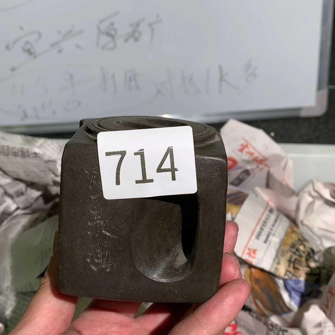 【闪购商品】紫砂茶壶紫砂茶壶714