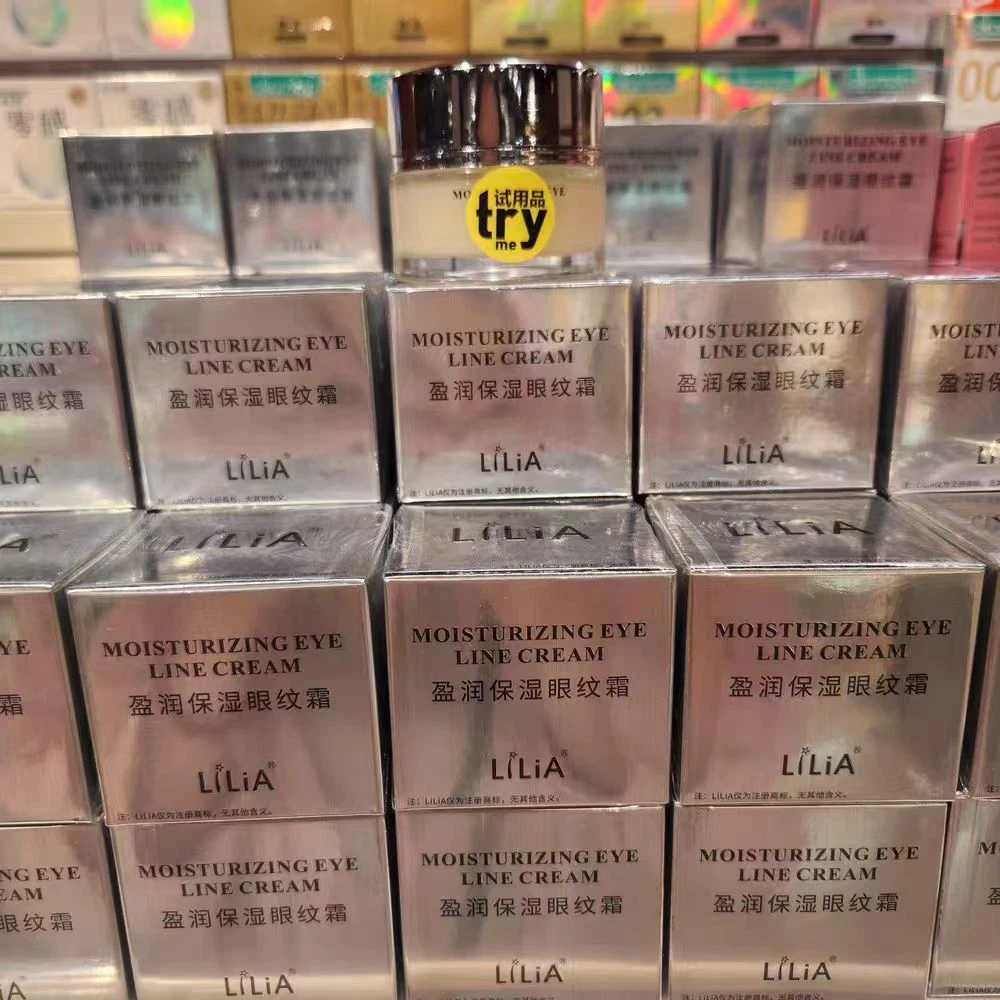 眼霜保湿眼霜补水滋润滋养