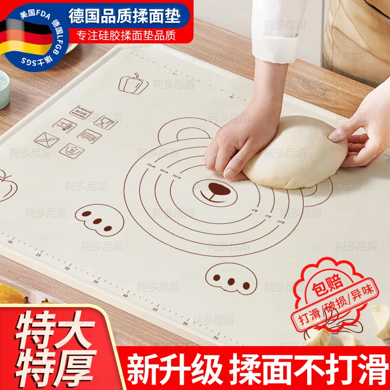 大尺寸食品级揉面垫特厚硅胶垫母婴家用烘焙垫和面板擀面和面垫子