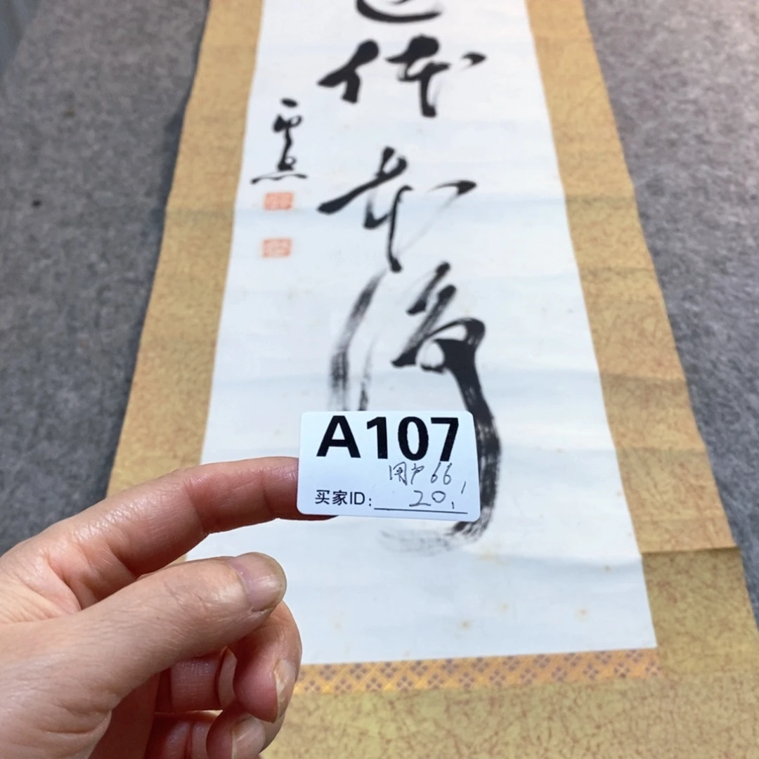 用***9文化创意装饰美术品