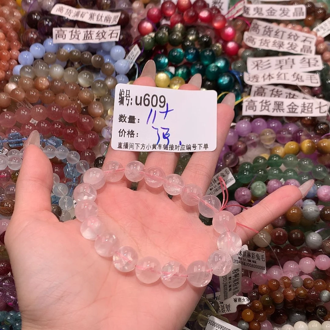 未镶嵌手串水晶609“k k k k k k k k