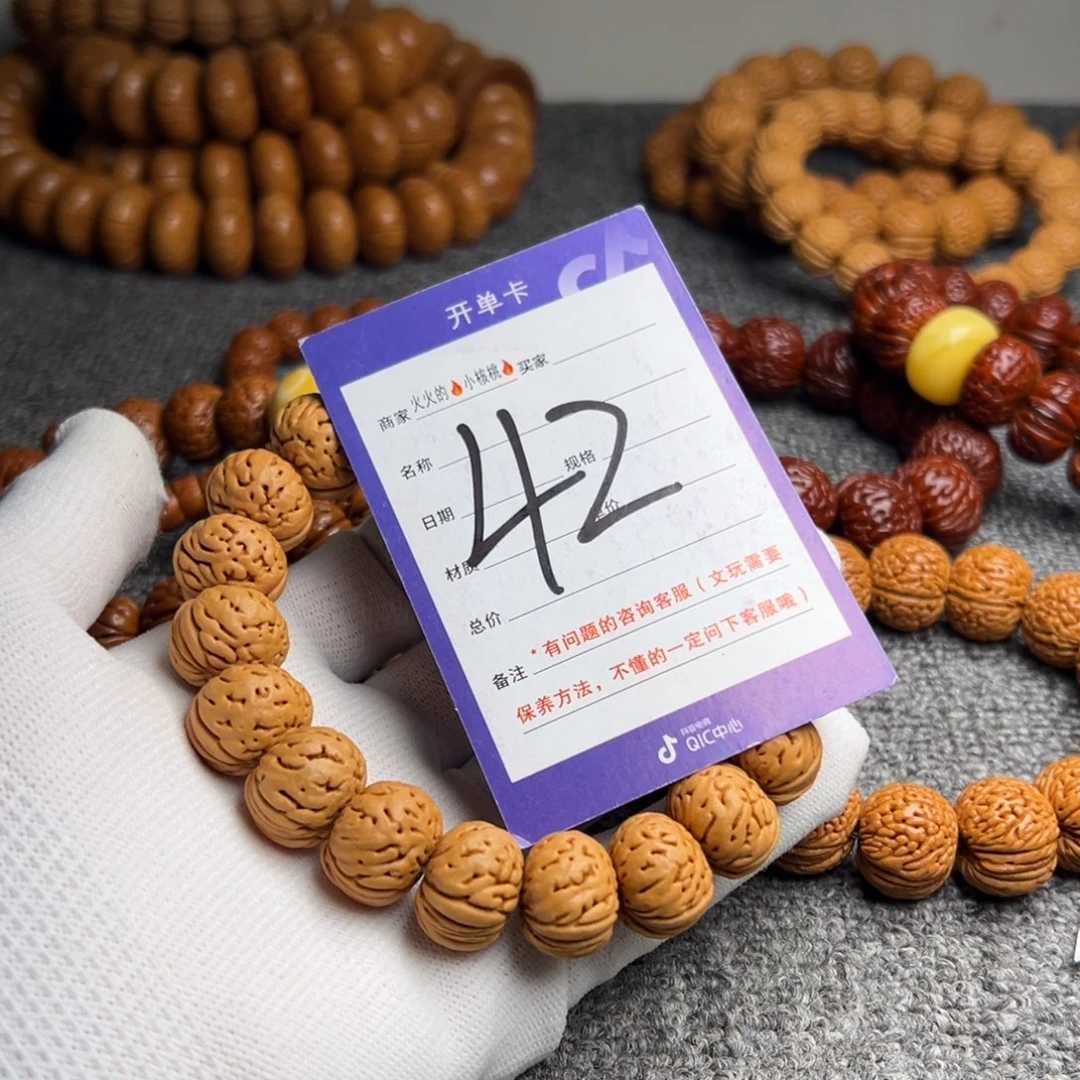 手串桃核脐中脐纽扣42