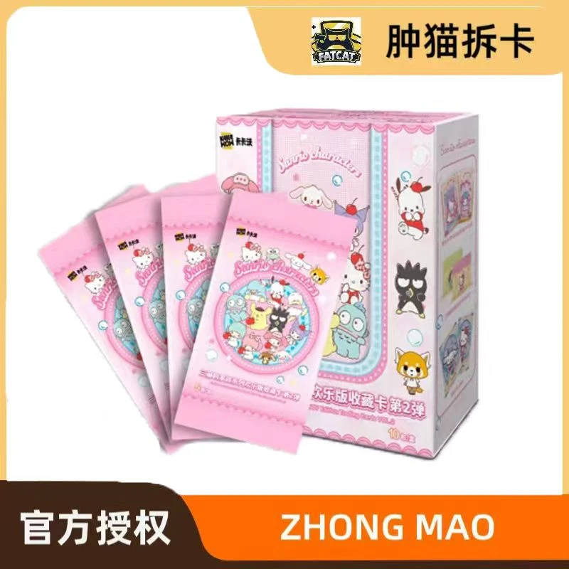 【浮浮】卡卡沃三丽鸥家族系列欢乐版收藏卡第2弹