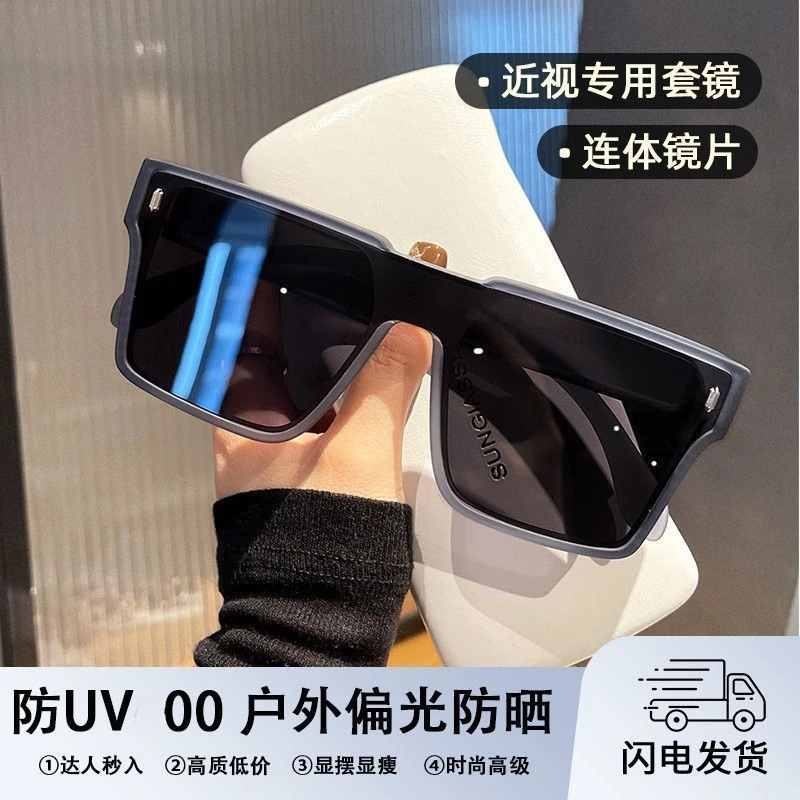 大框墨镜可套近视镜连体镜片TR90超轻套近视上防蓝光眼镜100%正品