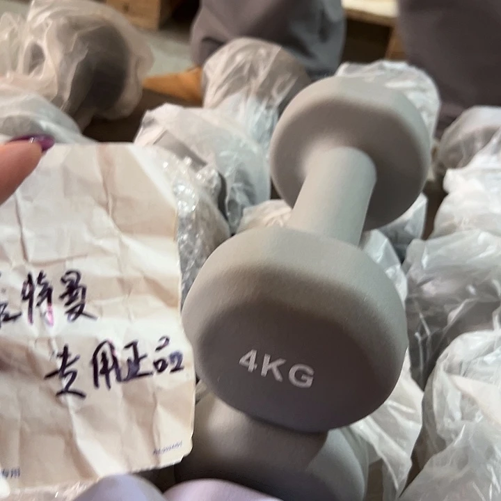 全新浸塑哑铃4公斤一对