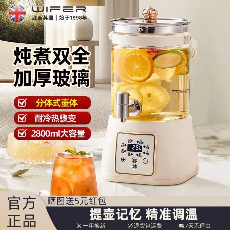 好夫人大容量多功能煮茶养生壶新款2025年家用烧水壶泡茶专用壶