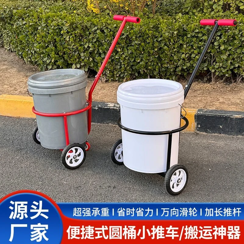 手拉脏水车农村手拉泔水车装水车倒水小推车车搬运神器家用倒水车