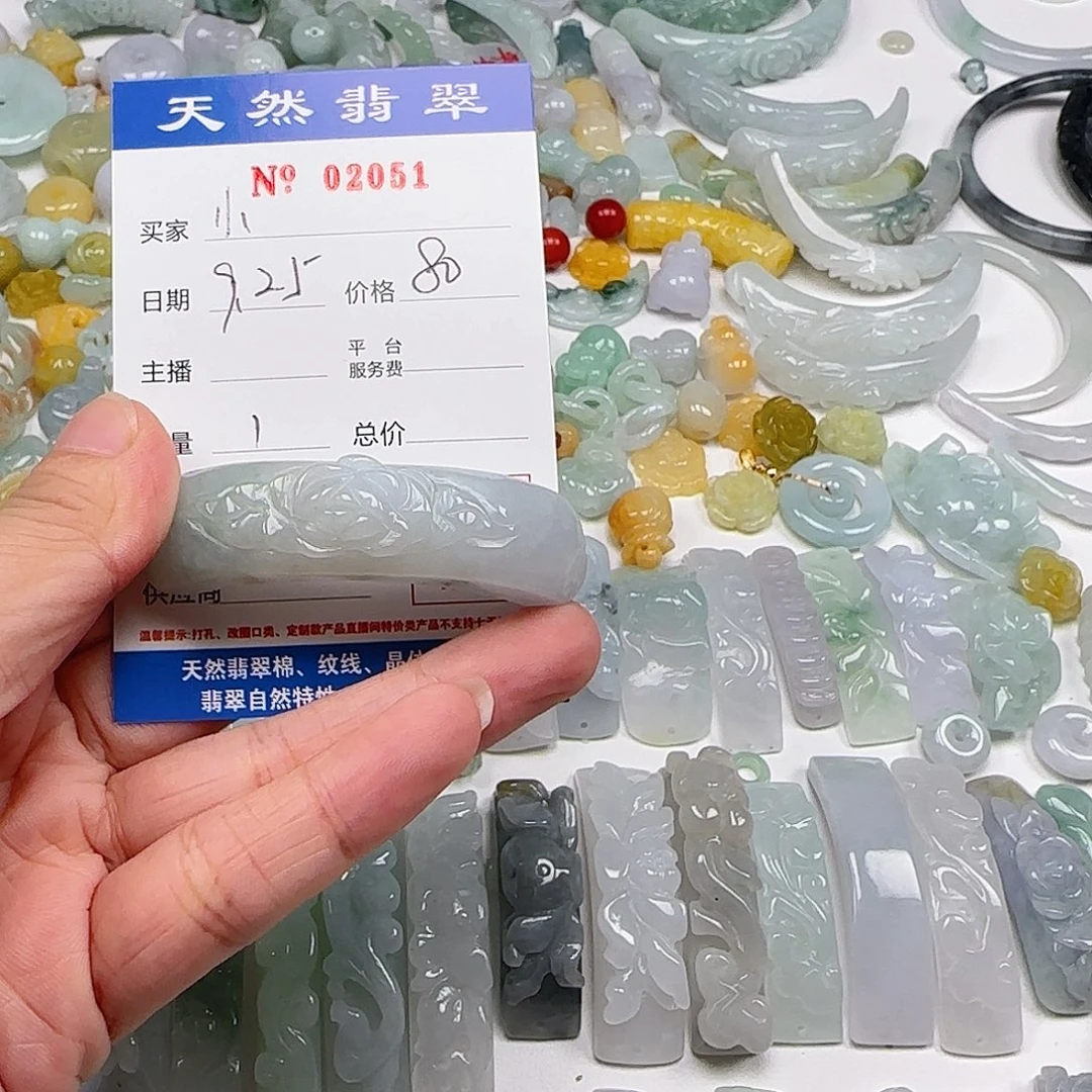 小****翡翠未镶嵌颈饰2222