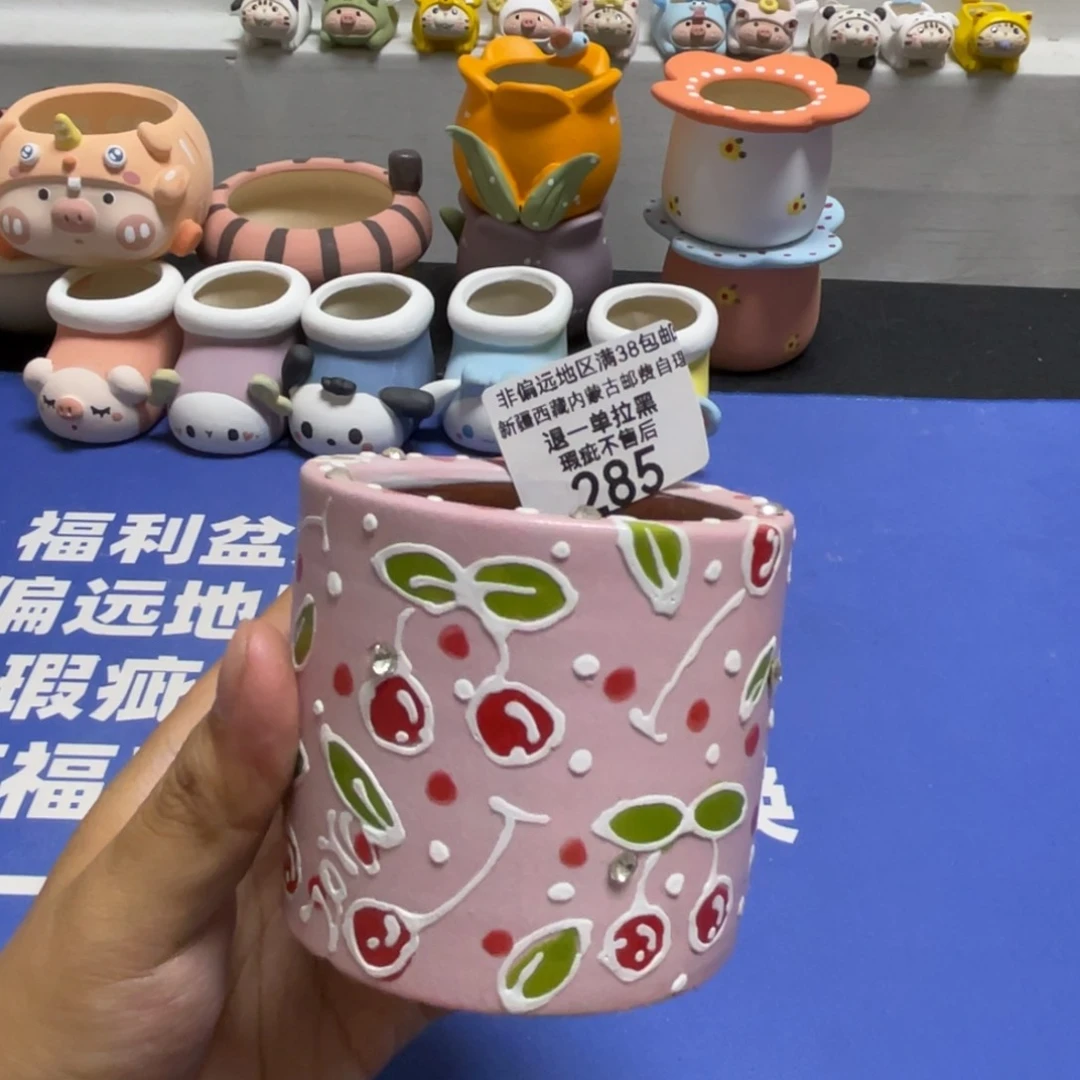 特价福利来啦来啦285