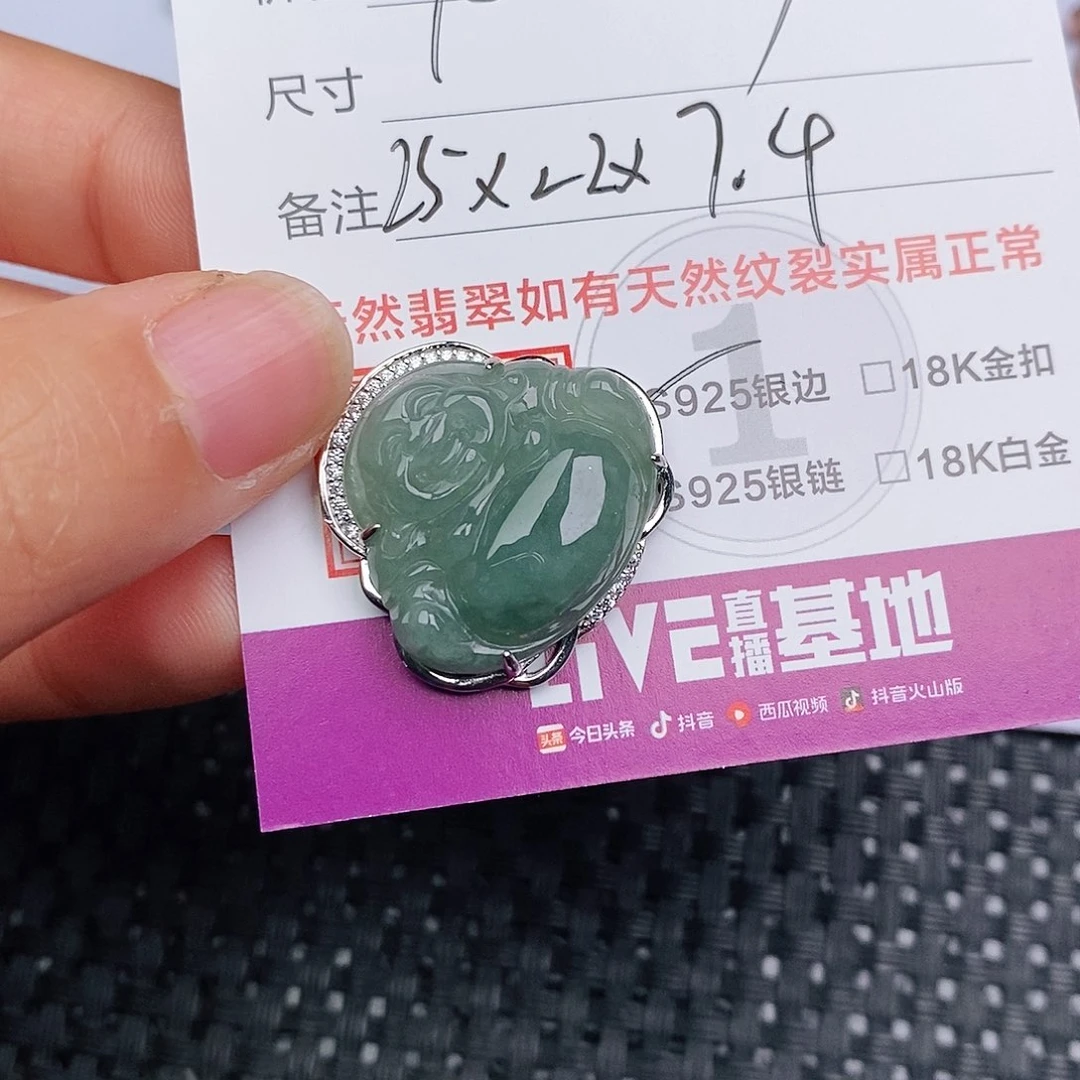 颈饰银S925镶嵌翡翠